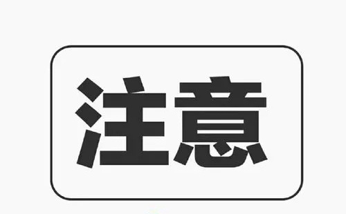 武汉出租车从业资格证