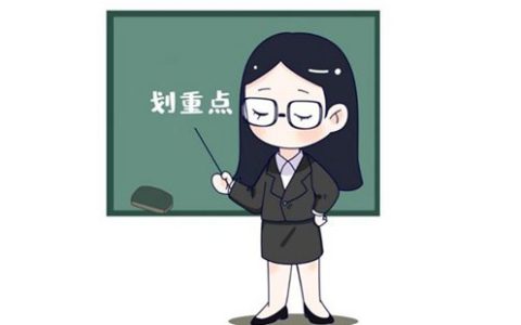 考生填报征集志愿需要注意什么